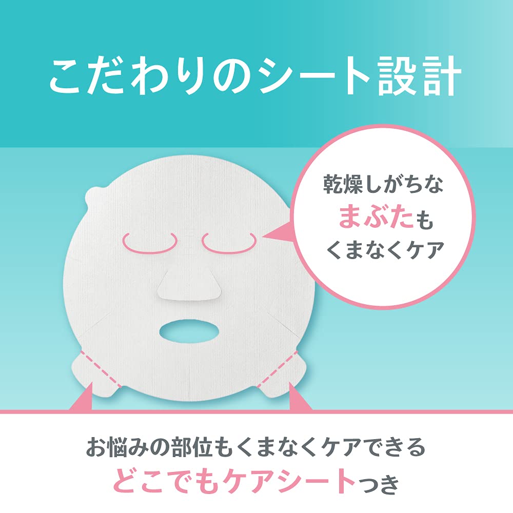 Amazon.co.jp: キュレル 潤浸保湿 モイストリペアシートマスク【医薬部 Amazon.co.jp: キュレル 潤浸保湿 モイストリペアシートマスク【医薬部